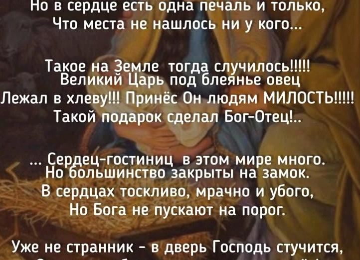 песни стихи – Где нет места любви