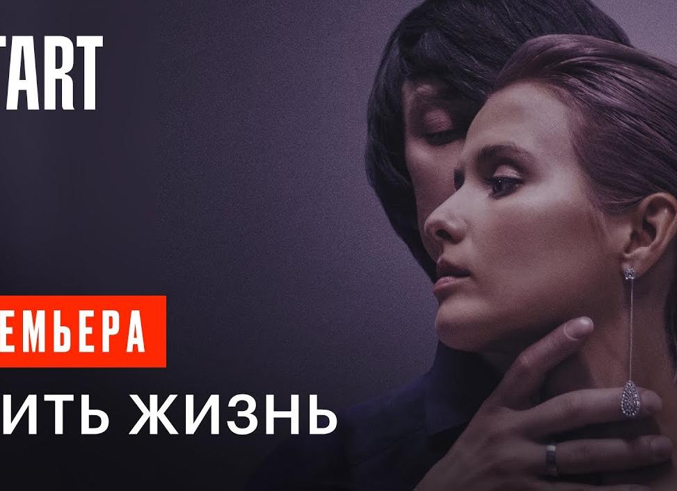 ЖИЗНЬ