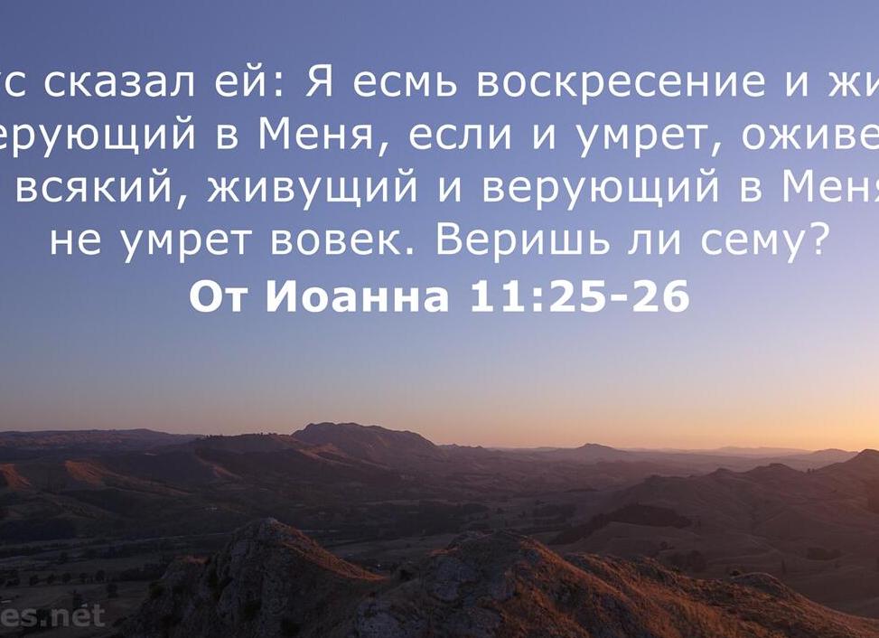 Ты говоришь: потерь не счесть | Стихи о духовных потерях