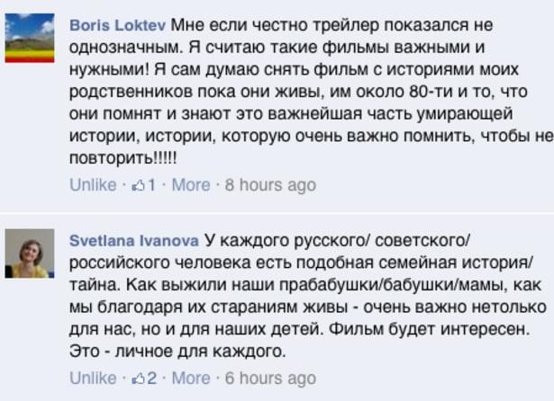 «Мама, меня в кино сняли!» 🎬🎥📺