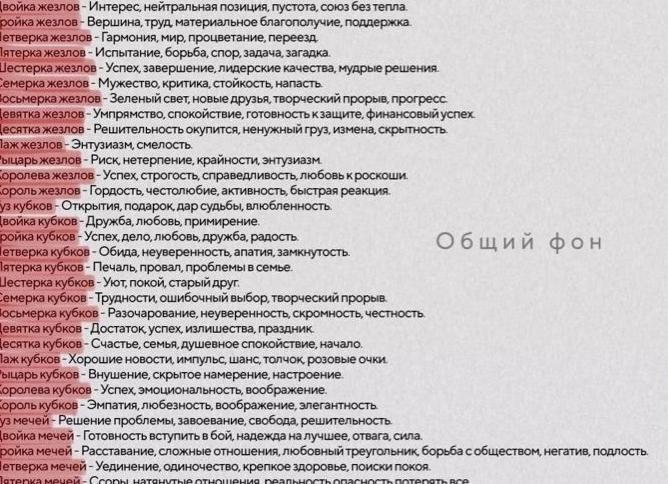 О разводе | Стихи о духовных расставаниях