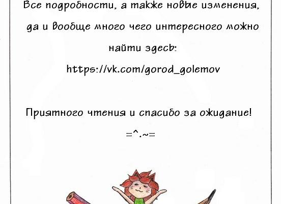 Обращение к читателям