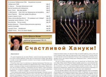 Небесных мельниц вечны силы | Стихи о жерновах бытия и о тех, кто их крутит