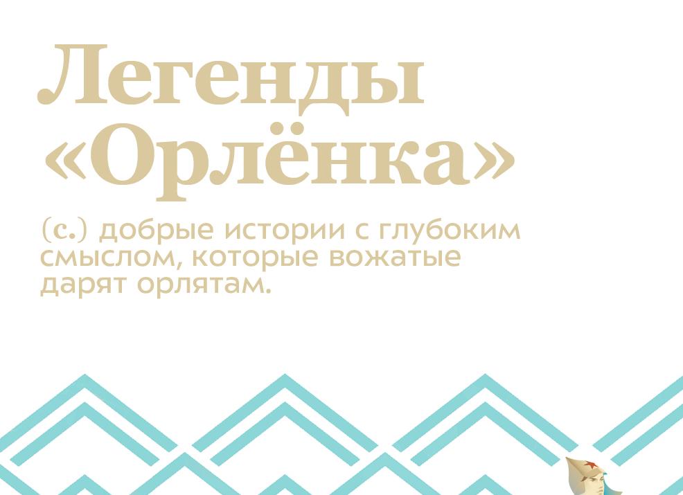 История из жизни 