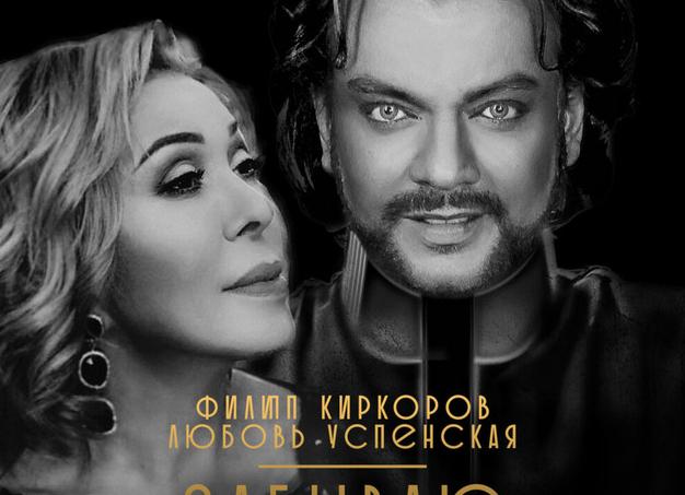 Забываю