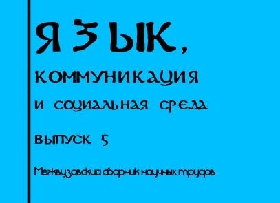 Пустыня властвует | Стихи (нонеты) о жизни при регулярной засухе