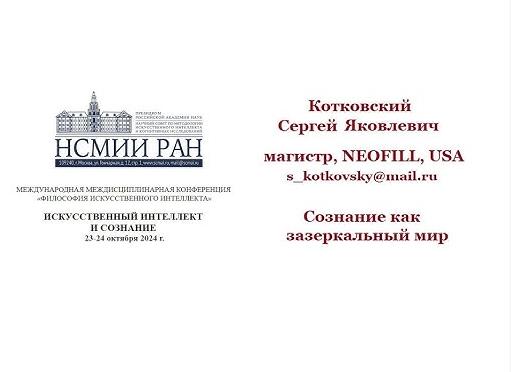Зеркало | Стихи обо мне зазеркальной