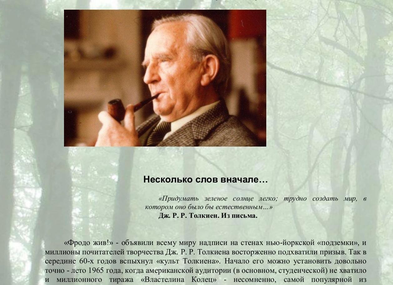 Всмотрись в полёты легкие ветров | Стихи о поисках чистоты вдохновения
