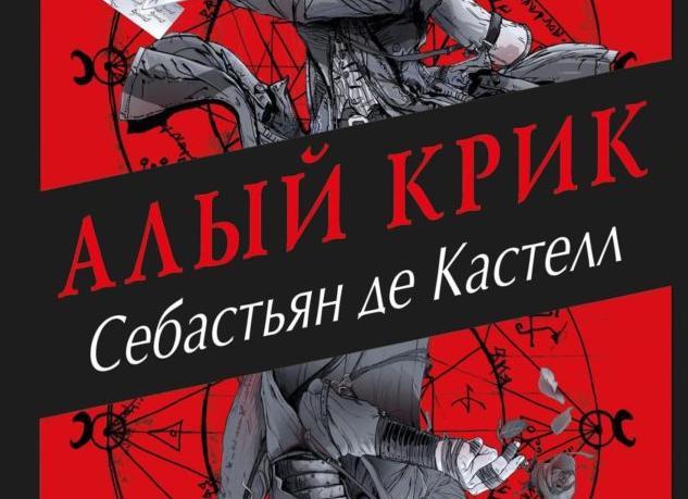 Боль жизни: нет давно вопросов | Стихи как ответ на вопрос, похожа ли я на Хель