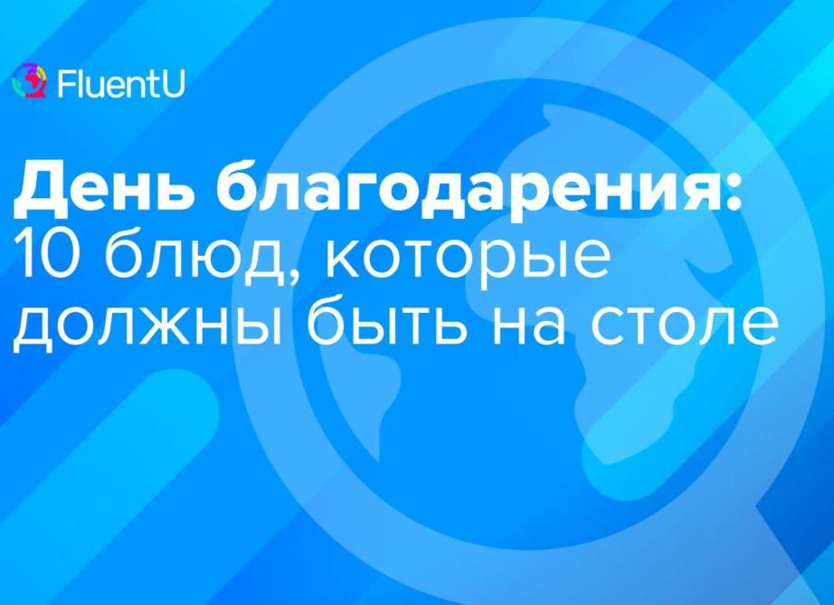 Быть