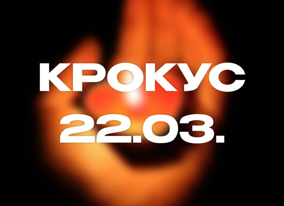 Рассказ 