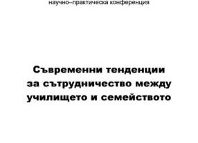 За занавеской моей, за шторой | Стихи о взрослении и вырастании