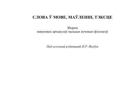 Ветра разлук | Стихи о будущих избавлениях от несчастливых отношений