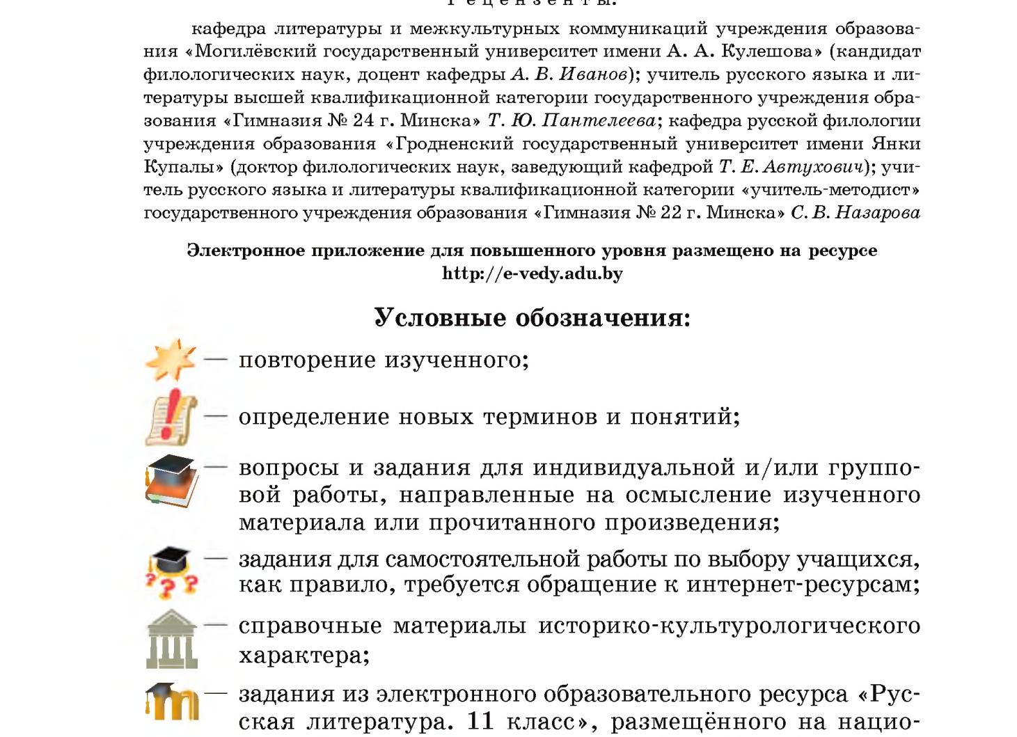 В ум мой приди! | Стихи о призыве поэтессы к музе вернуться к ней