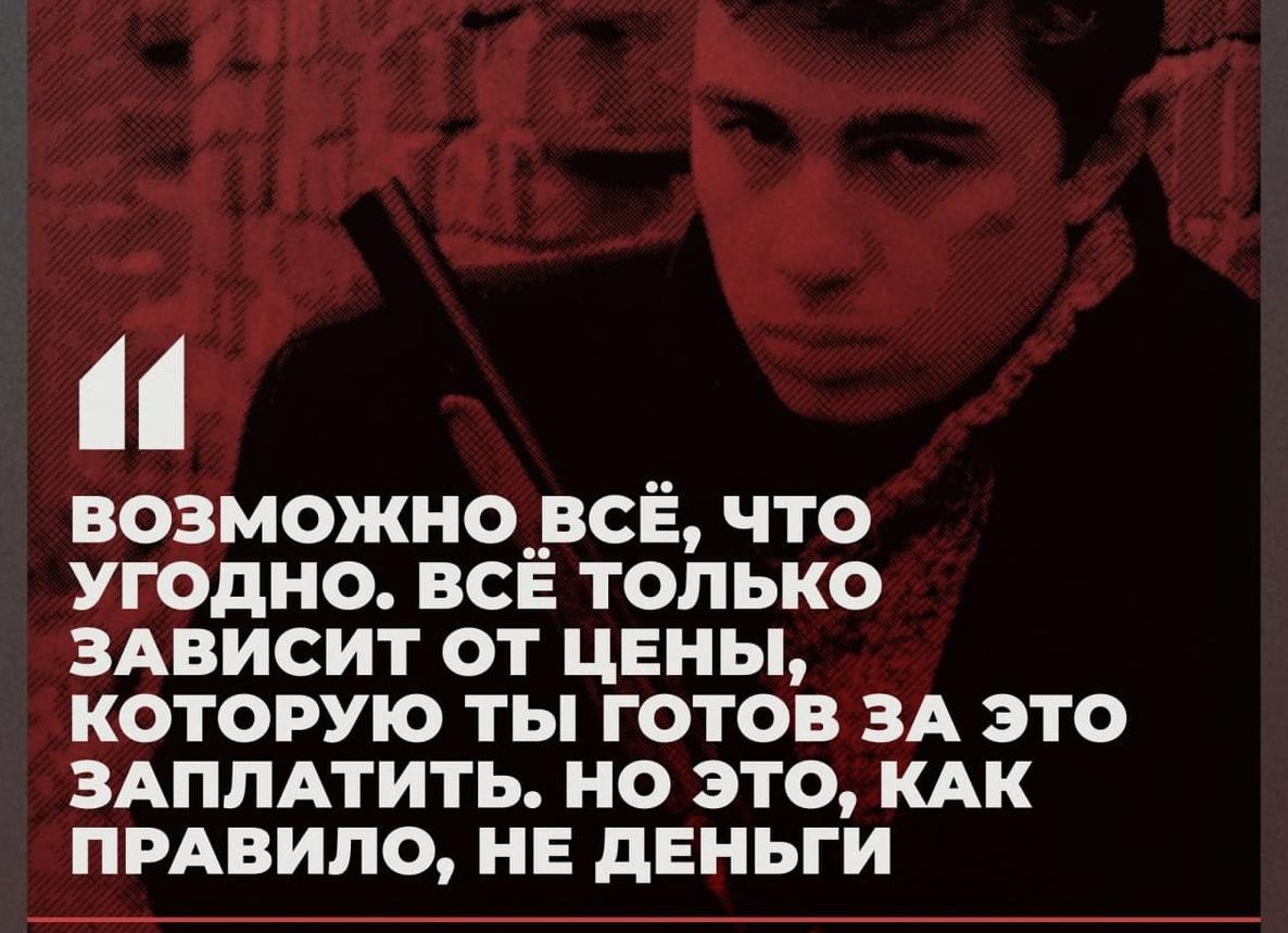 Что ты готов заплатить...
