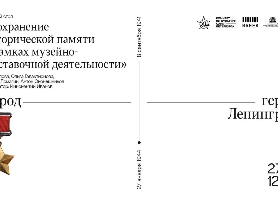 О незабудках | Стихи о сохранении воспоминаний