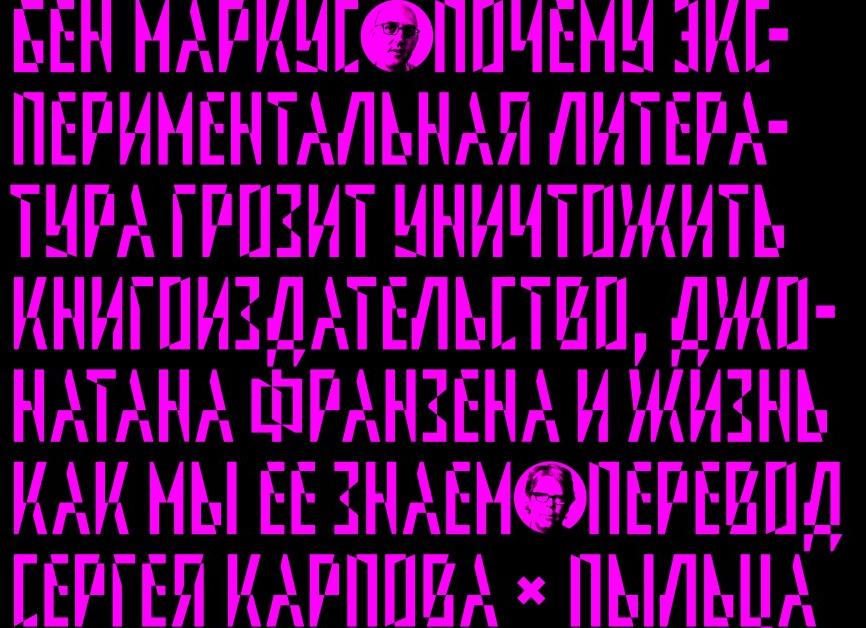 Так странно... | Стихи о поиске, жажде ментальной чистоты